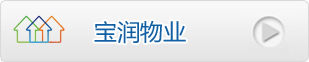 乐鱼online（中国）物业