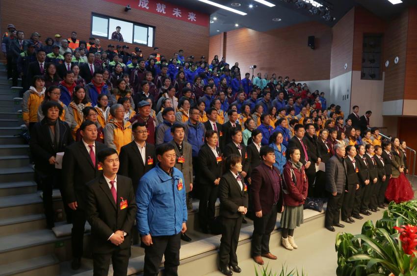 乐鱼web版登录入口隆重举行2019年度工作动员大会