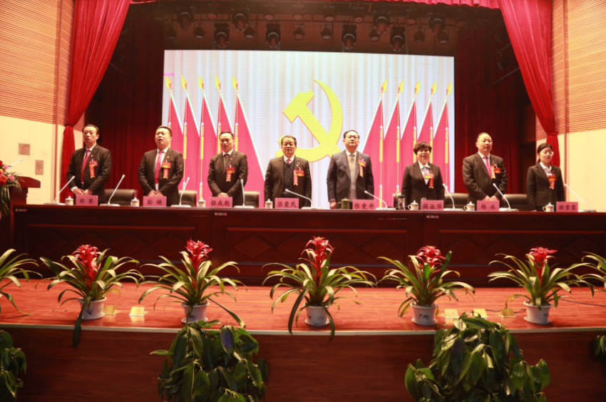 乐鱼web版登录入口隆重召开第一届党委班子选举大会
