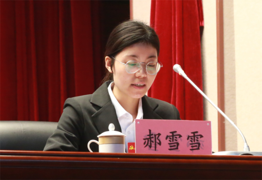 中共乐鱼web版登录入口党委常委、组织部长、党委办公室主任郝雪雪宣读中共乐鱼web版登录入口第一届党委委员和纪委委员候选人名单及个人简历